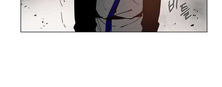 Endeavor’s Cross Chapter 3 Gambar 25