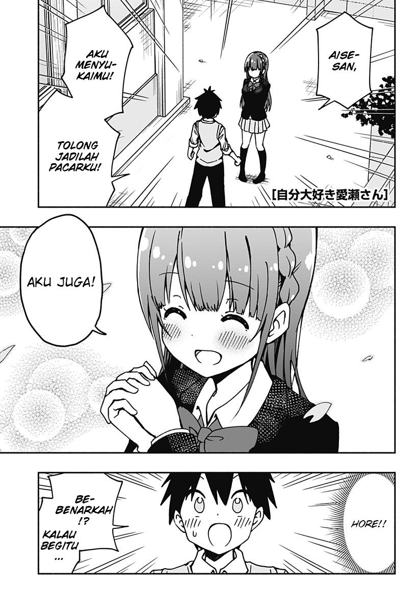 Baca Komik Jibun Daisuki Aise-san Chapter 00.1 Gambar 1