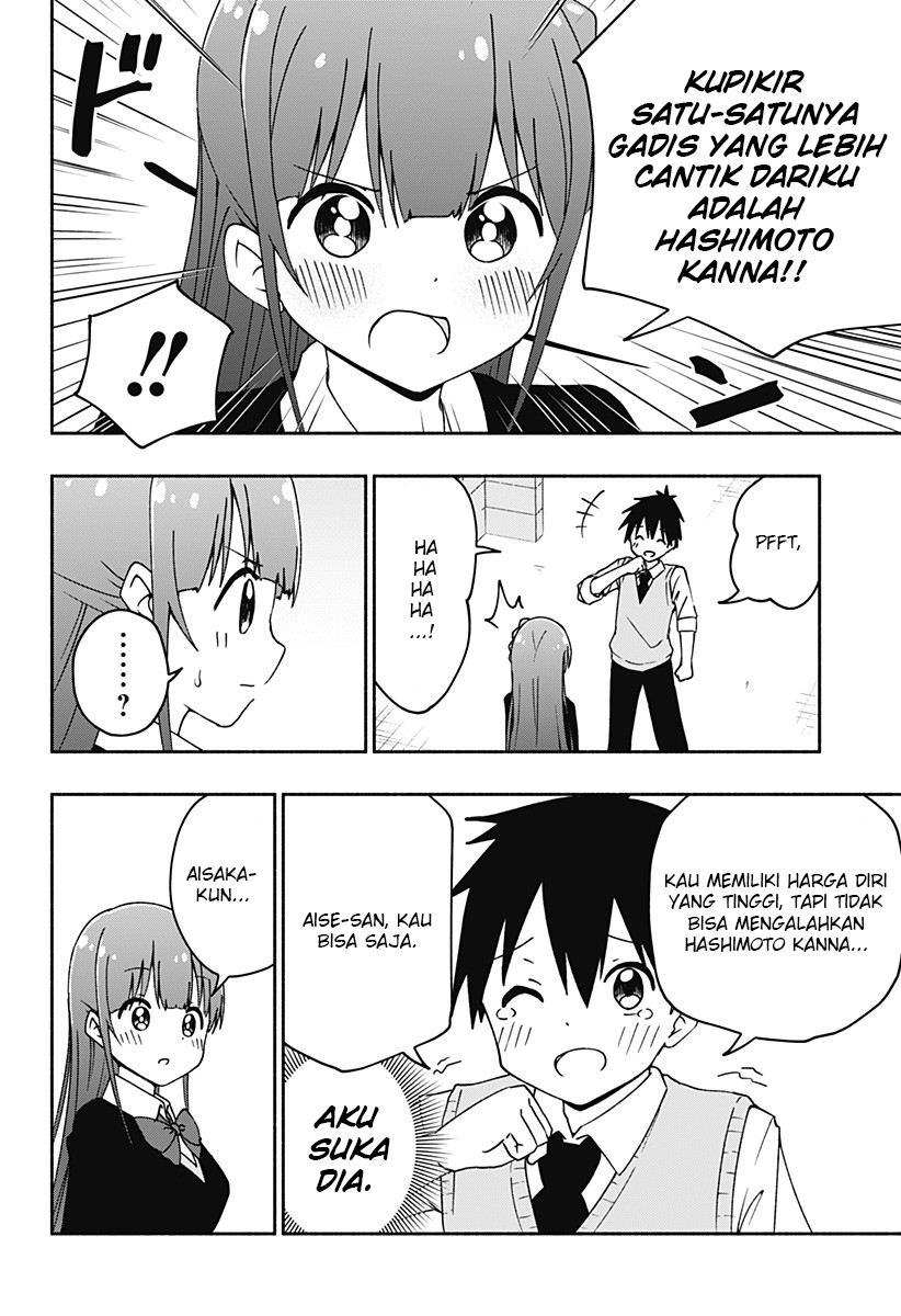 Jibun Daisuki Aise-san Chapter 00.1 Gambar 10