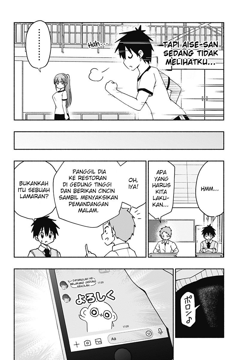 Jibun Daisuki Aise-san Chapter 00.1 Gambar 44