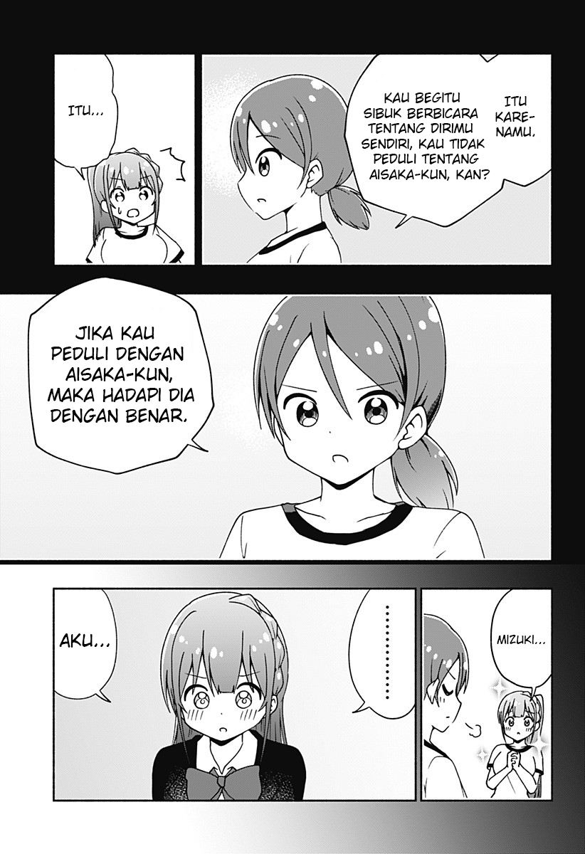 Jibun Daisuki Aise-san Chapter 00.1 Gambar 49