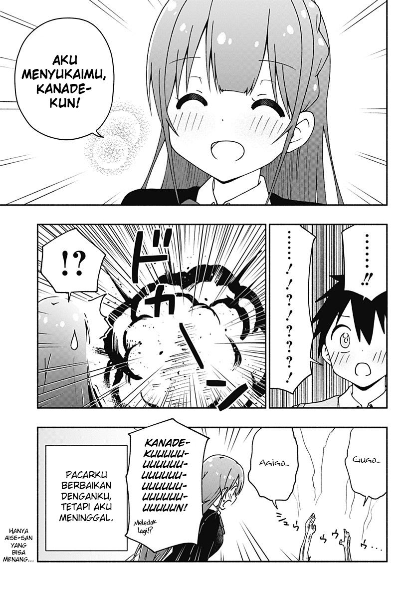 Jibun Daisuki Aise-san Chapter 00.1 Gambar 52