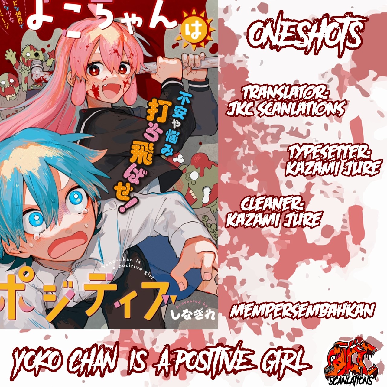 Baca Komik Yoko-chan is a Positive Girl Chapter 00.1 Gambar 1