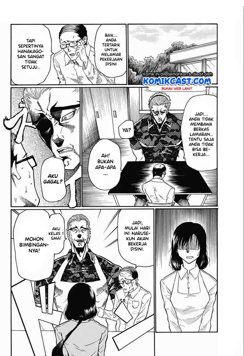 Egao Beta na Naruse-kun Chapter 00.1 Gambar 10