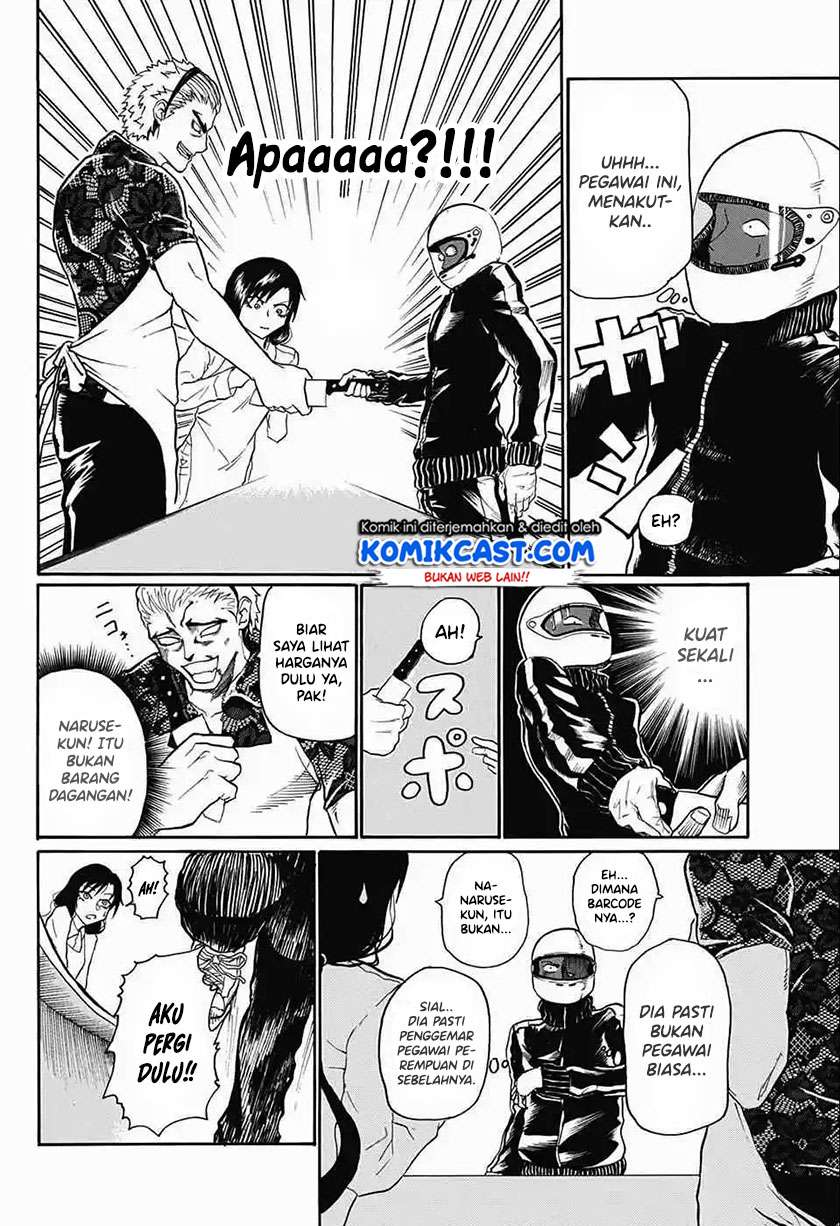 Egao Beta na Naruse-kun Chapter 00.1 Gambar 16