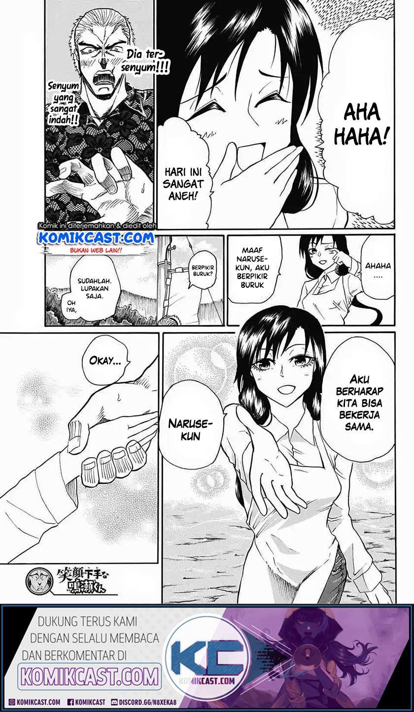 Egao Beta na Naruse-kun Chapter 00.1 Gambar 21