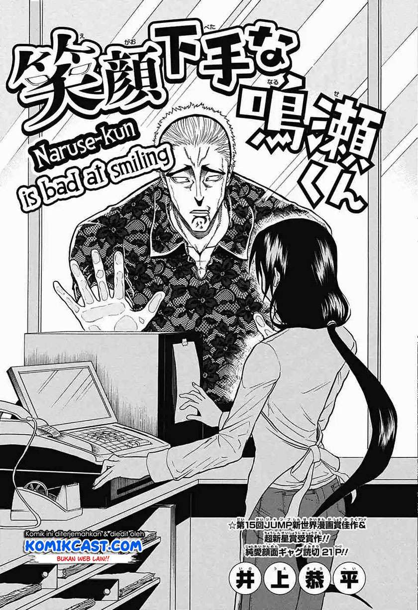 Egao Beta na Naruse-kun Chapter 00.1 Gambar 3