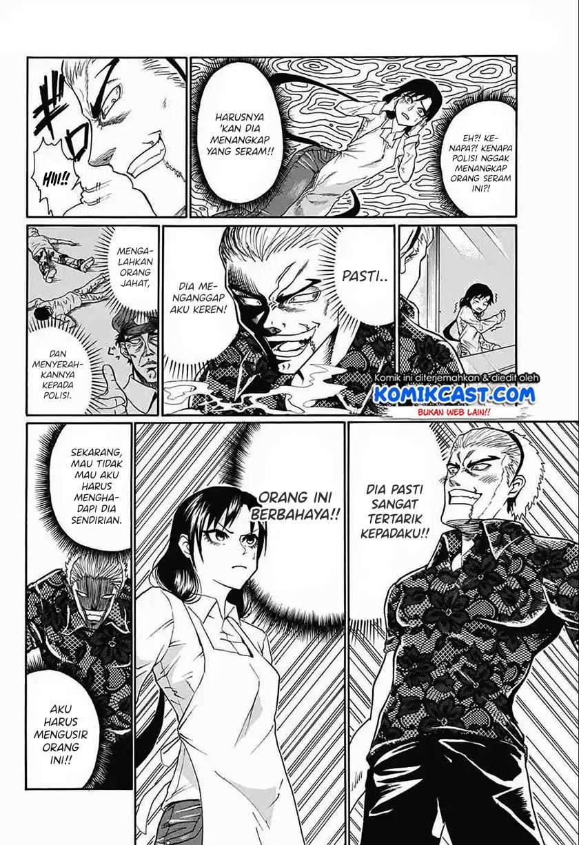 Egao Beta na Naruse-kun Chapter 00.1 Gambar 8