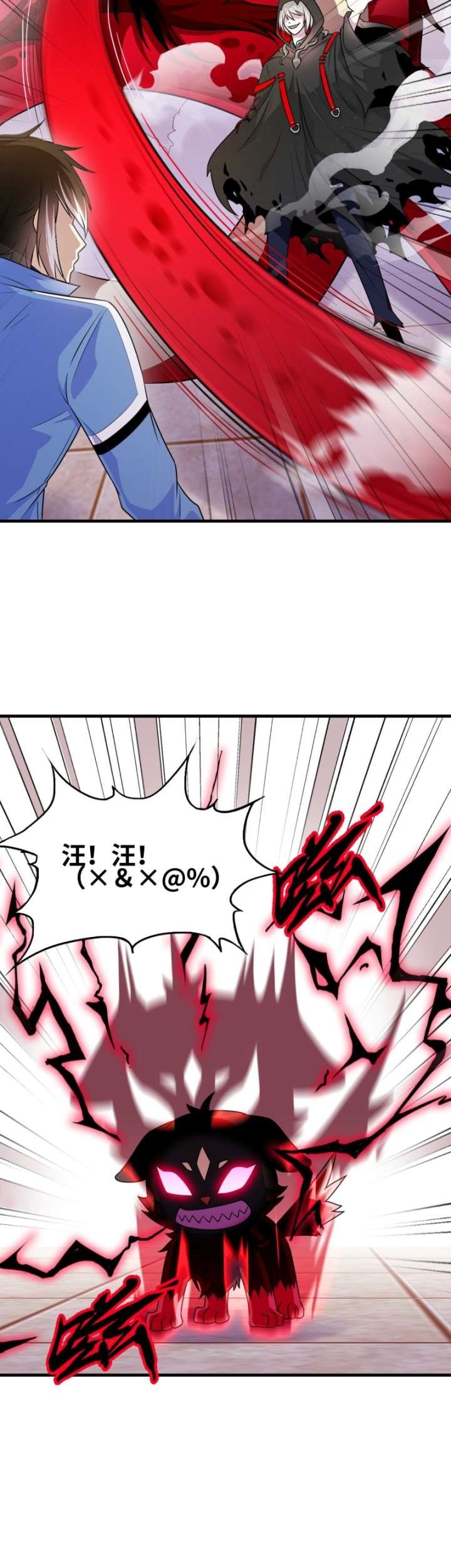 My Contract Beast Is a Chinese Pastoral Hound Chapter 01 Gambar 20