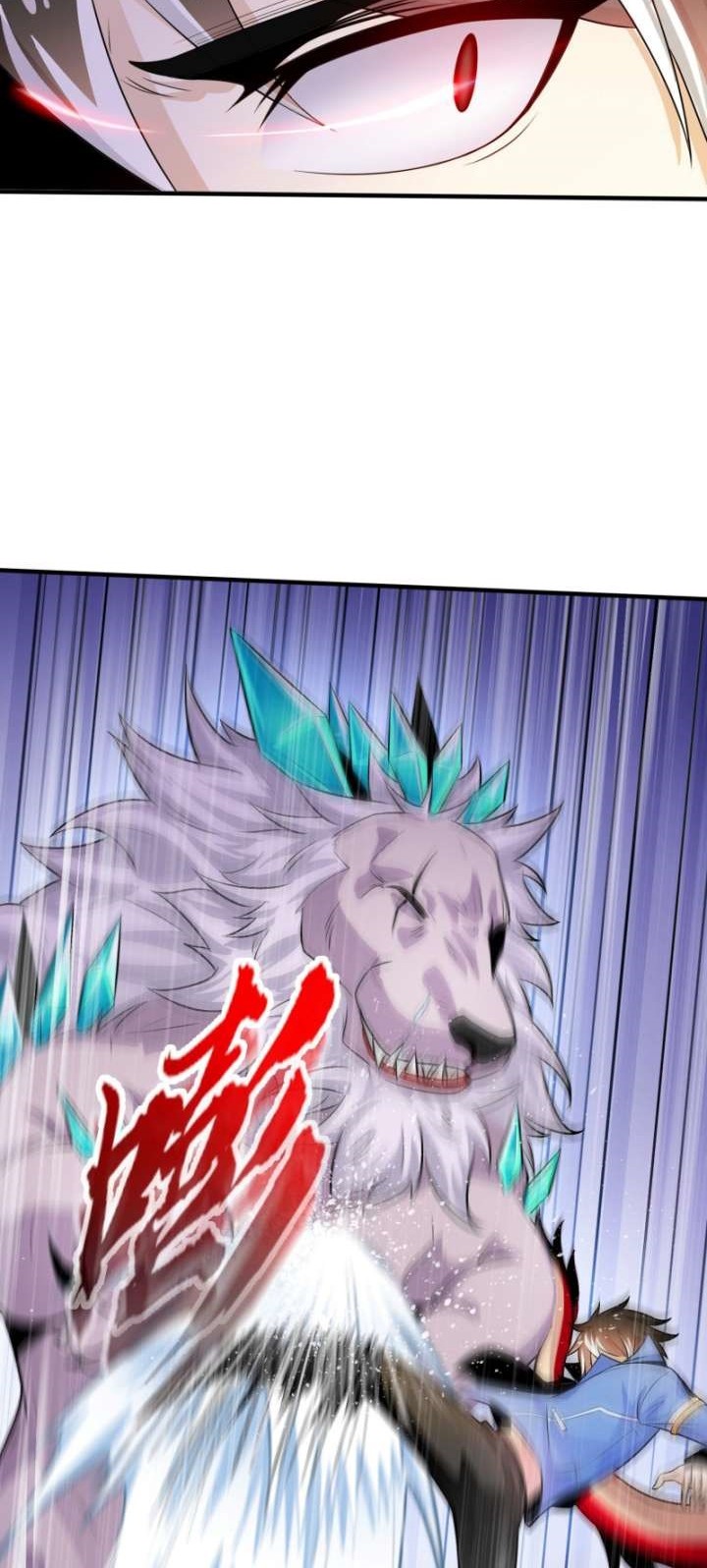 My Contract Beast Is a Chinese Pastoral Hound Chapter 01 Gambar 23