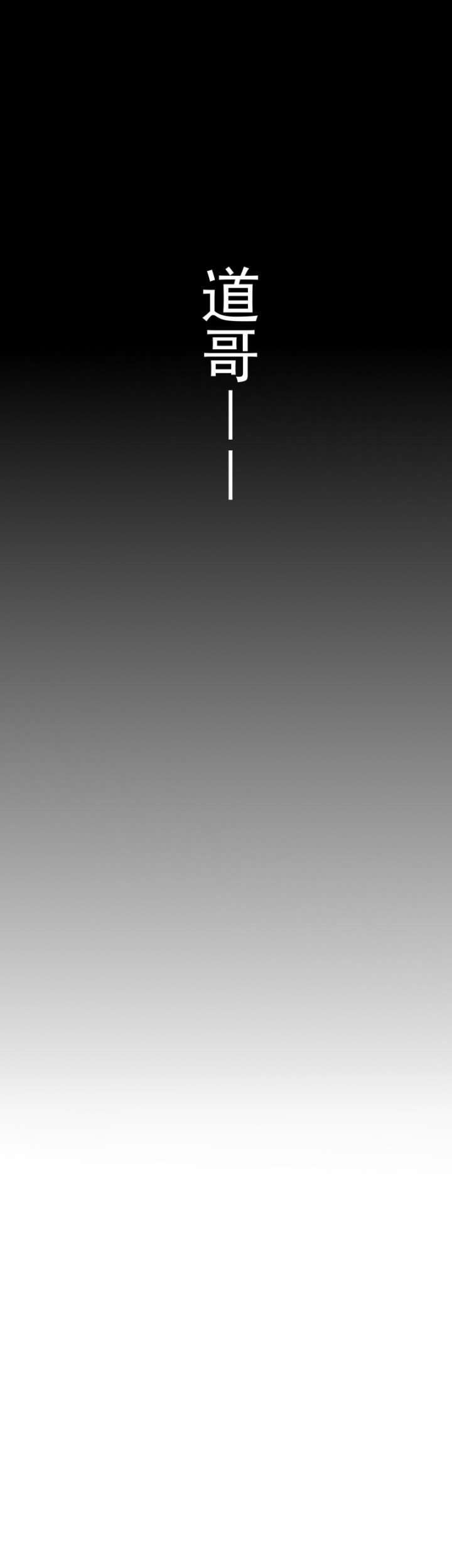 My Contract Beast Is a Chinese Pastoral Hound Chapter 01 Gambar 26