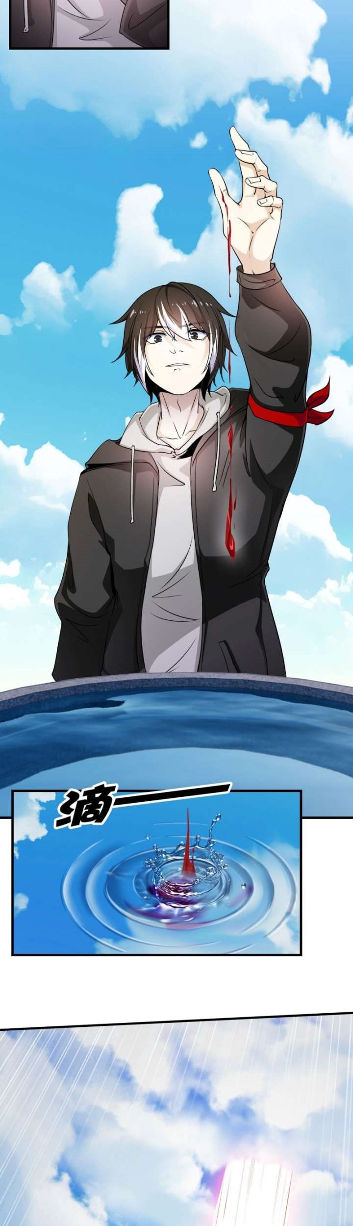 My Contract Beast Is a Chinese Pastoral Hound Chapter 01 Gambar 52