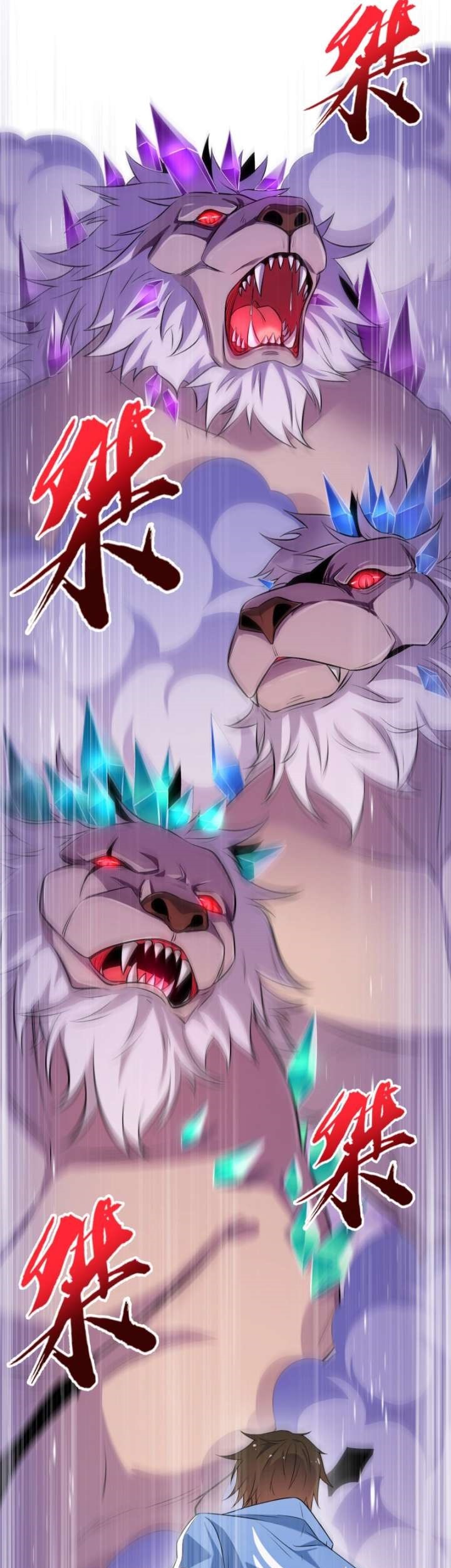 My Contract Beast Is a Chinese Pastoral Hound Chapter 01 Gambar 12