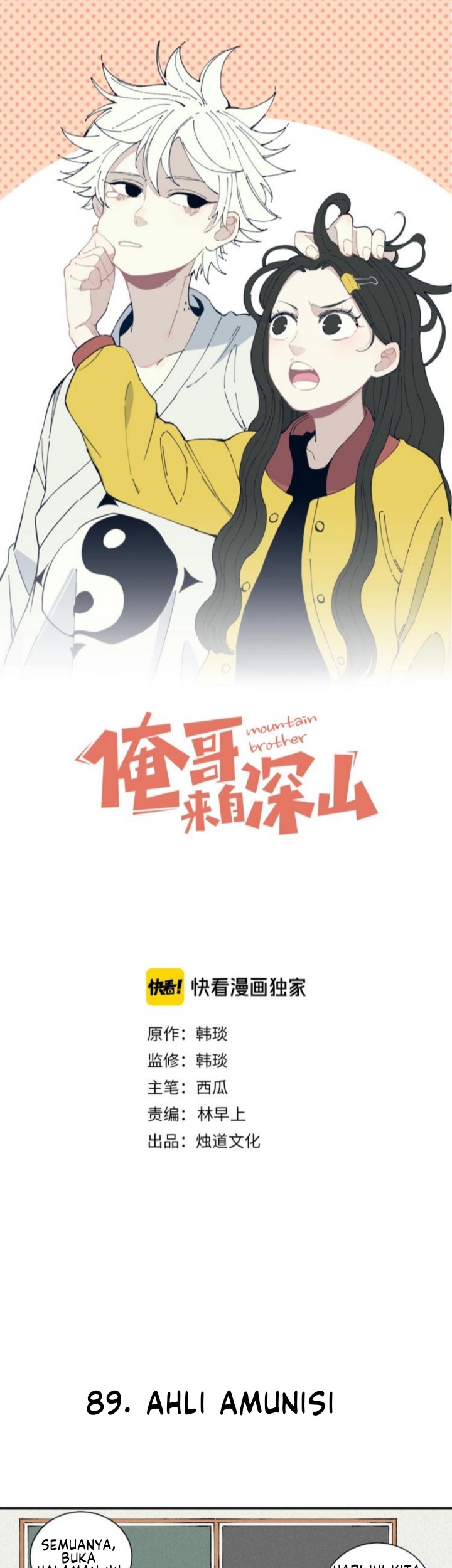 Baca  Siblings with a Mountain Man Chapter 19 Gambar 2