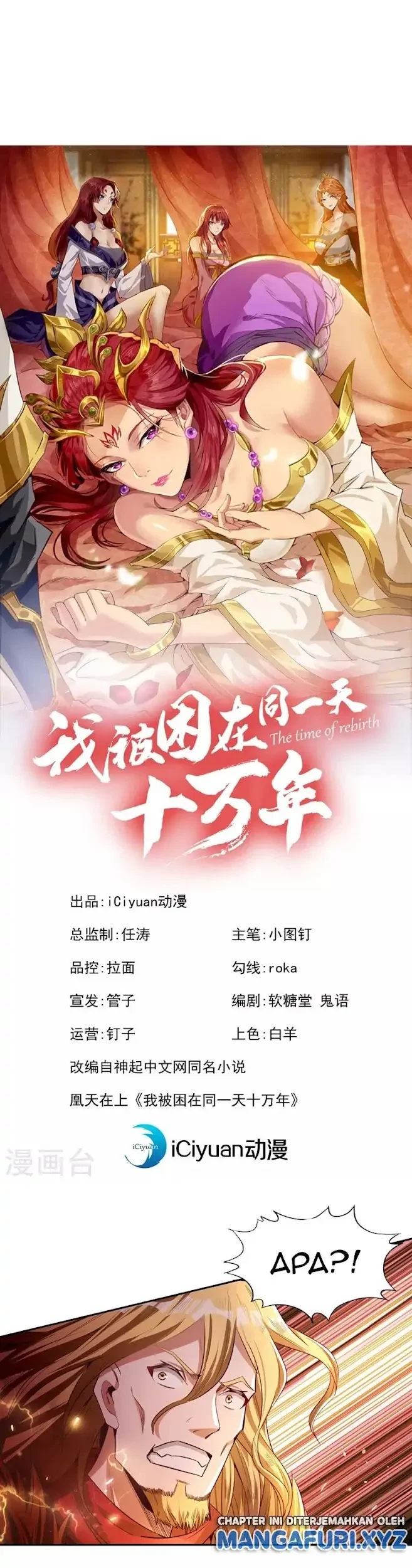 Baca  I Was Trapped On The Same Day For 100,000 Years Chapter 110 Gambar 2