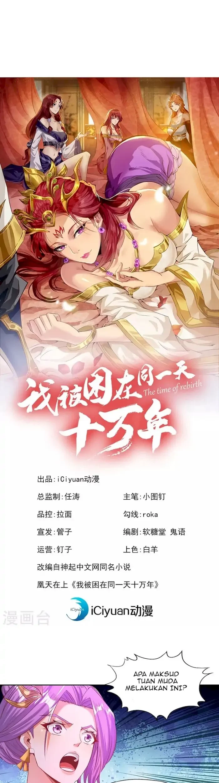 Baca  I Was Trapped On The Same Day For 100,000 Years Chapter 108 Gambar 2