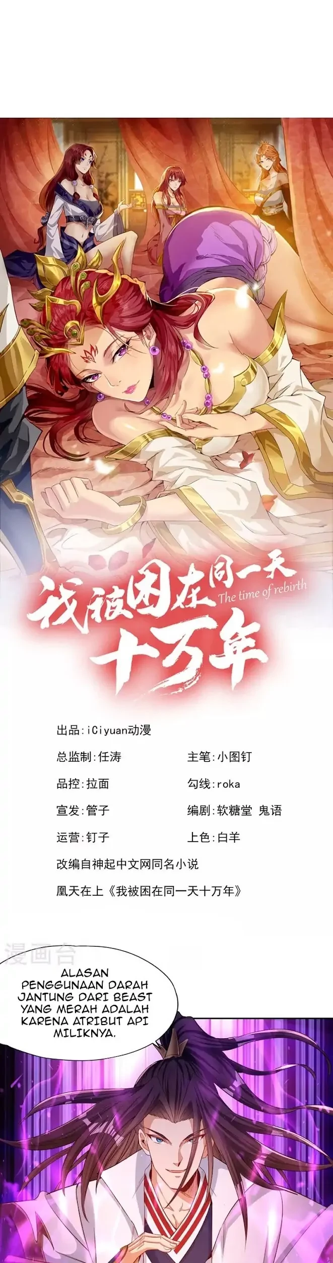 Baca I Was Trapped On The Same Day For 100,000 Years Chapter 107 Gambar 2