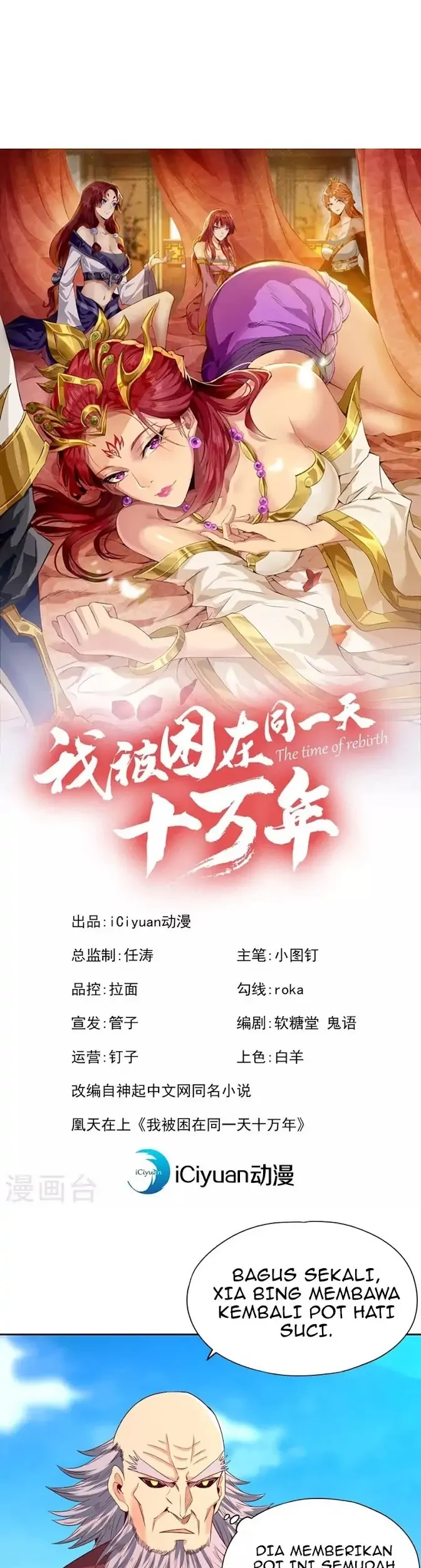 Baca  I Was Trapped On The Same Day For 100,000 Years Chapter 106 Gambar 2