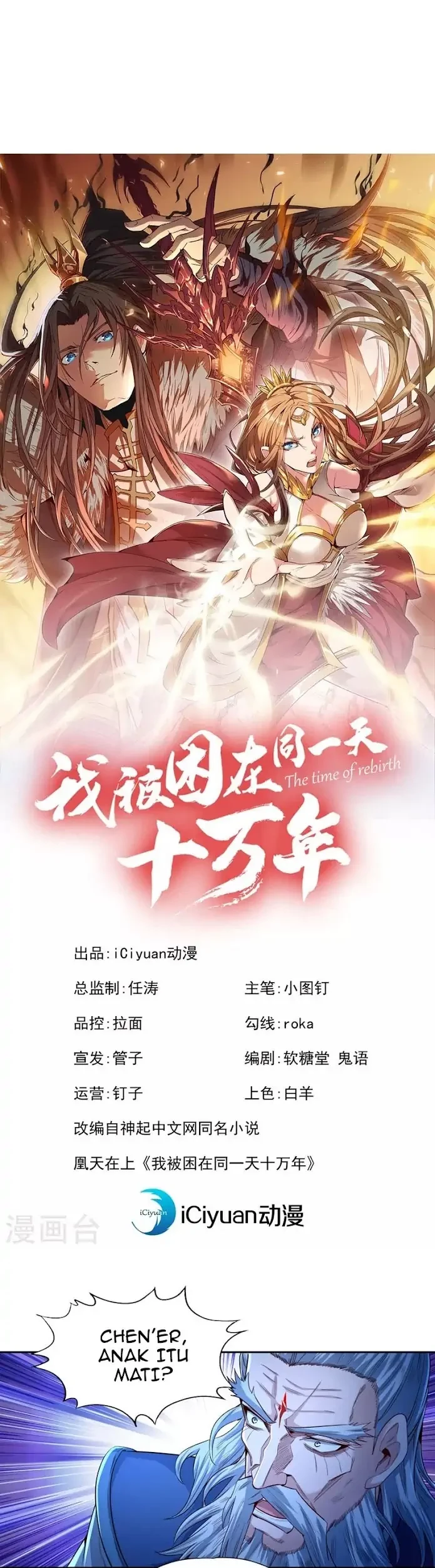 Baca  I Was Trapped On The Same Day For 100,000 Years Chapter 102 Gambar 2