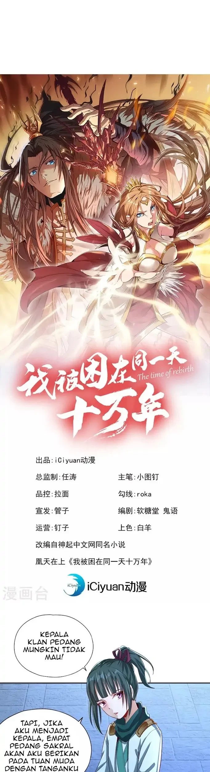 Baca  I Was Trapped On The Same Day For 100,000 Years Chapter 100 Gambar 2