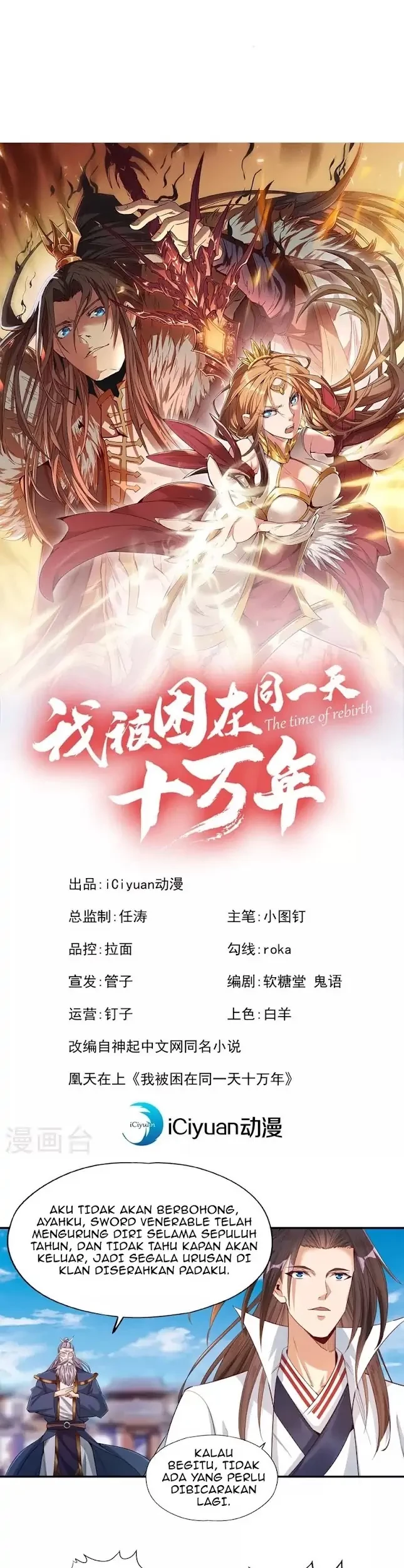 Baca I Was Trapped On The Same Day For 100,000 Years Chapter 99 Gambar 2