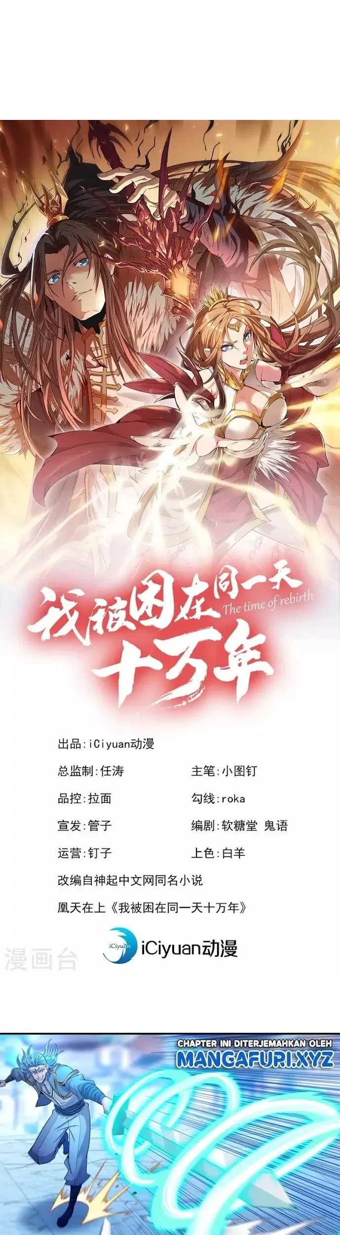 Baca  I Was Trapped On The Same Day For 100,000 Years Chapter 98 Gambar 2