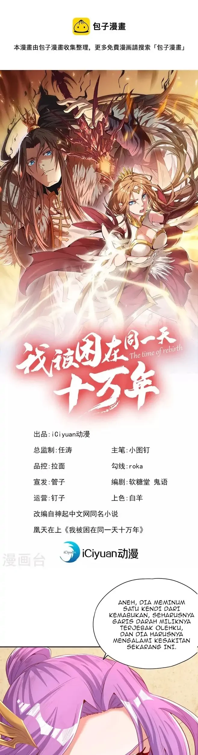 Baca I Was Trapped On The Same Day For 100,000 Years Chapter 94 Gambar 2