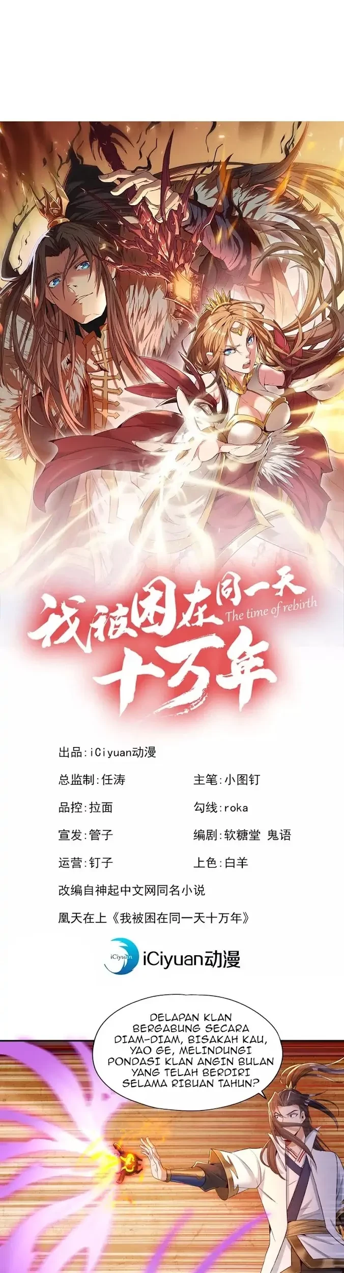 Baca  I Was Trapped On The Same Day For 100,000 Years Chapter 93 Gambar 2