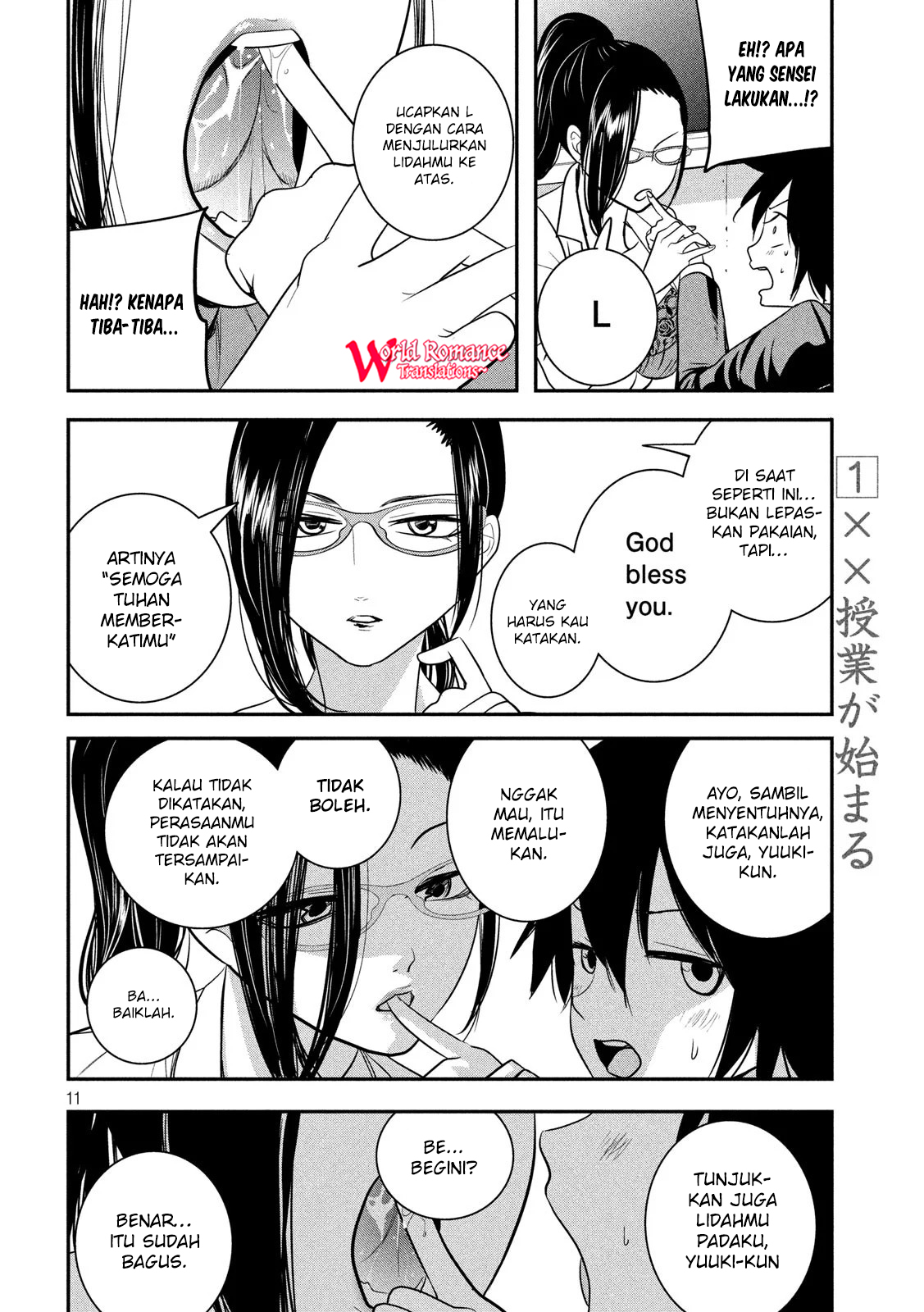 English XX Sensei Chapter 1 Gambar 12