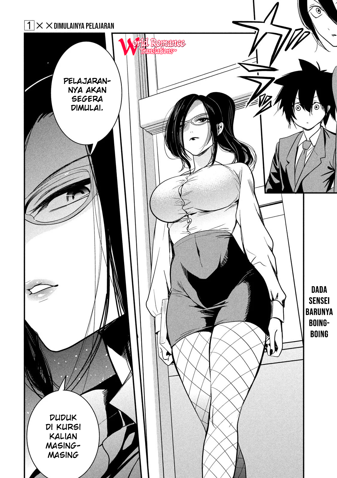 English XX Sensei Chapter 1 Gambar 4