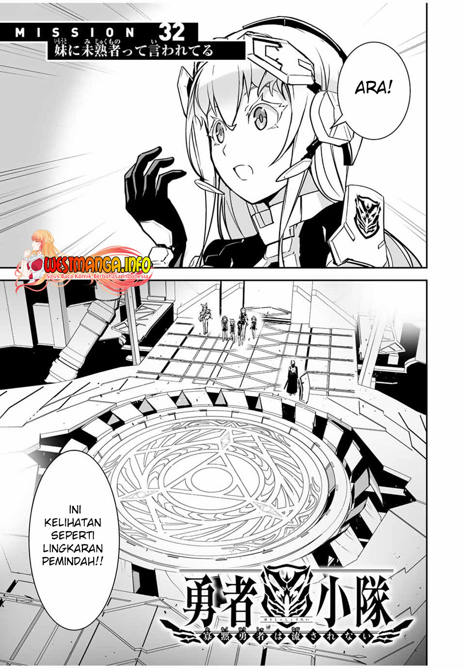 Baca  Yuusha Shoutai Kamoku Yuusha Wa Nagisa Renai Chapter 32 Gambar 2