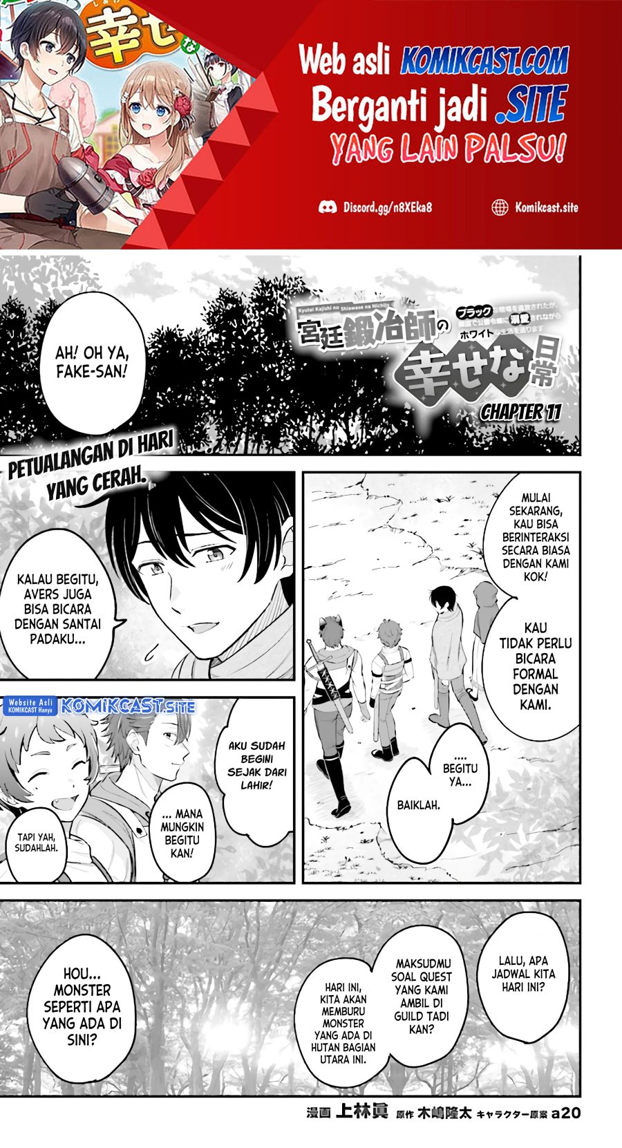 Baca Kyuutei Kajishi no Shiawase na Nichijou Chapter 11 Gambar 2