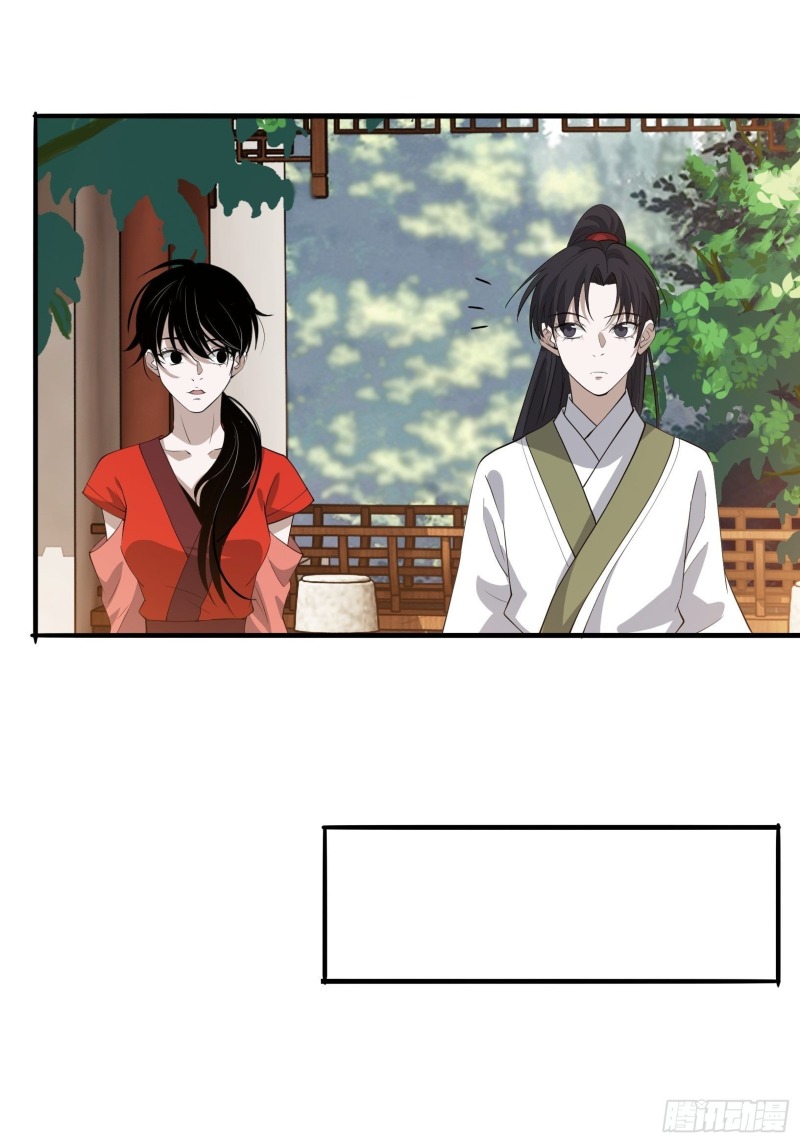 Son, Make Trouble Quickly Chapter 20 Gambar 18