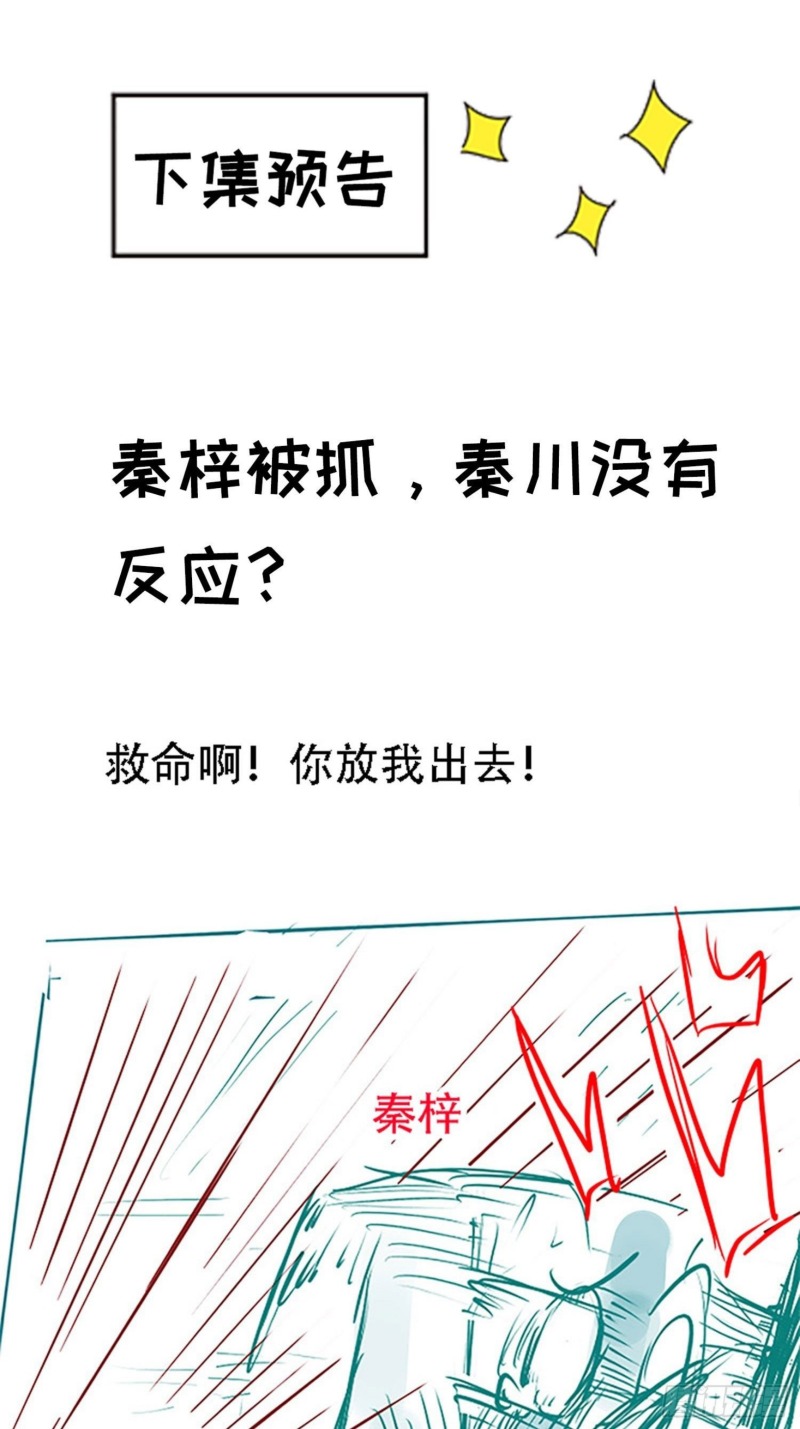 Son, Make Trouble Quickly Chapter 20 Gambar 50