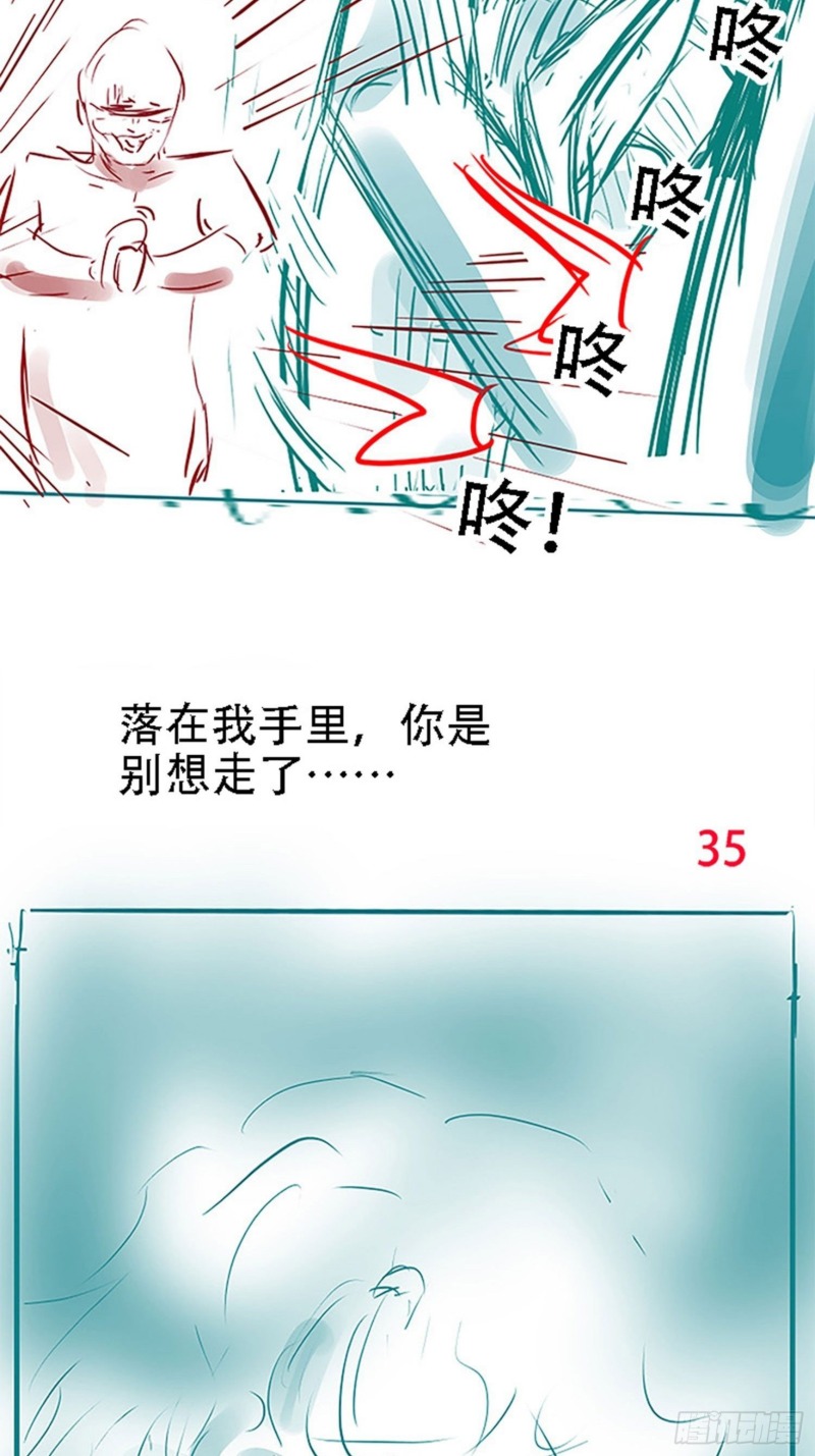 Son, Make Trouble Quickly Chapter 20 Gambar 51