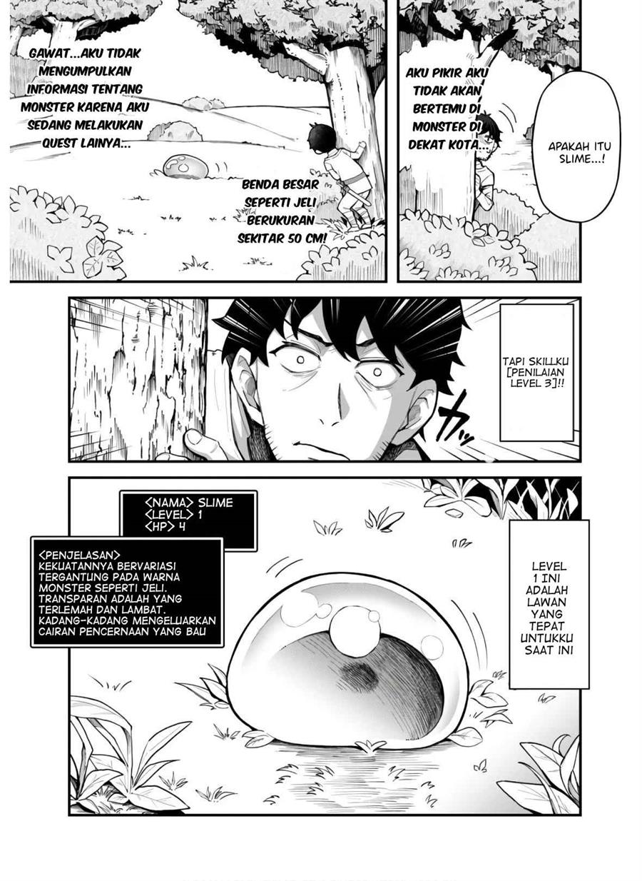 Ero Skill de Isekai Musou the Comic Chapter 3 Gambar 9