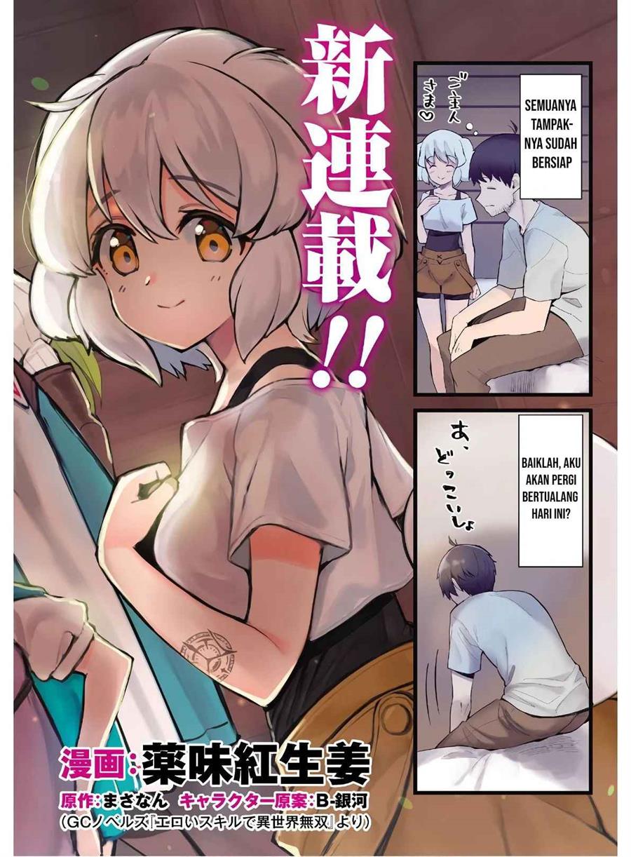 Ero Skill de Isekai Musou the Comic Chapter 1 Gambar 3
