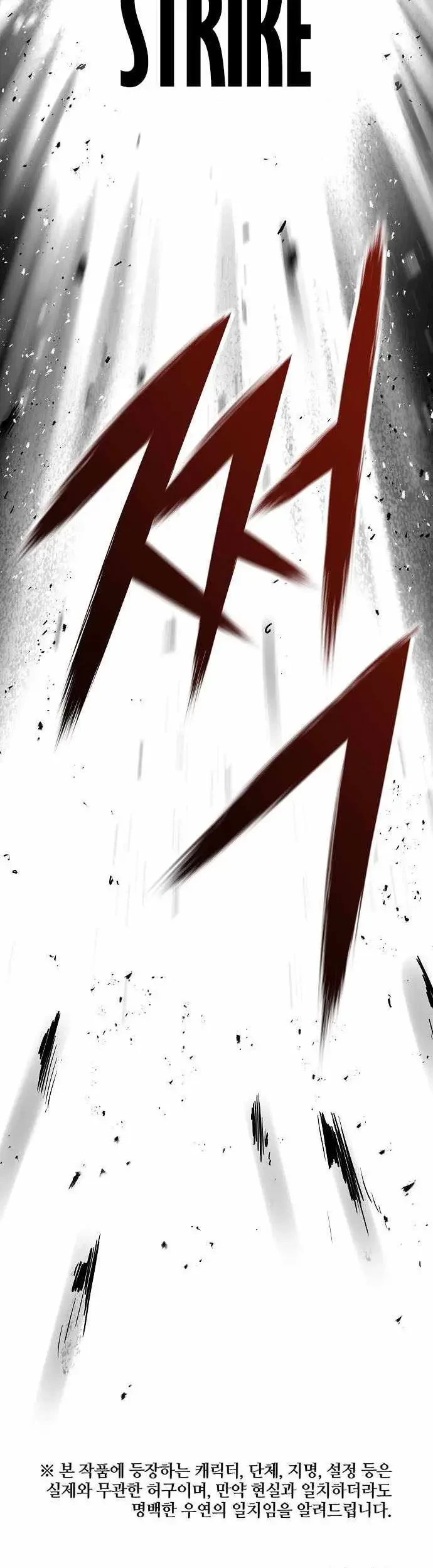 The Breaker Eternal Force Chapter 29 Gambar 72