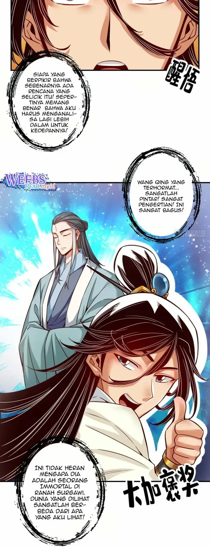 My Senior Brother Is Too Steady Chapter 50 Gambar 11