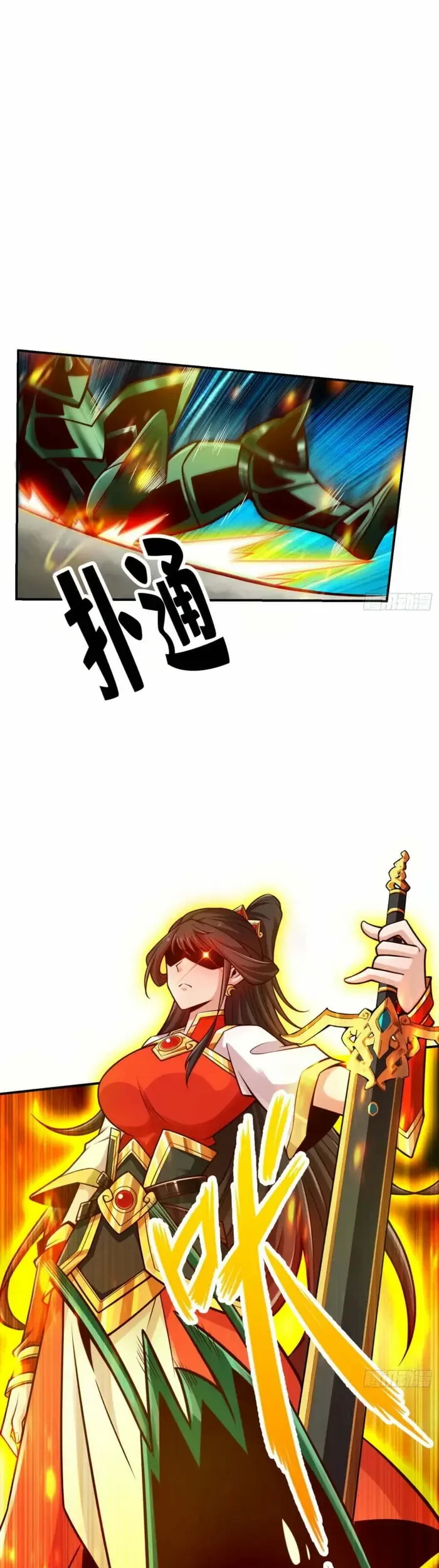 My Senior Brother Is Too Steady Chapter 49 Gambar 7