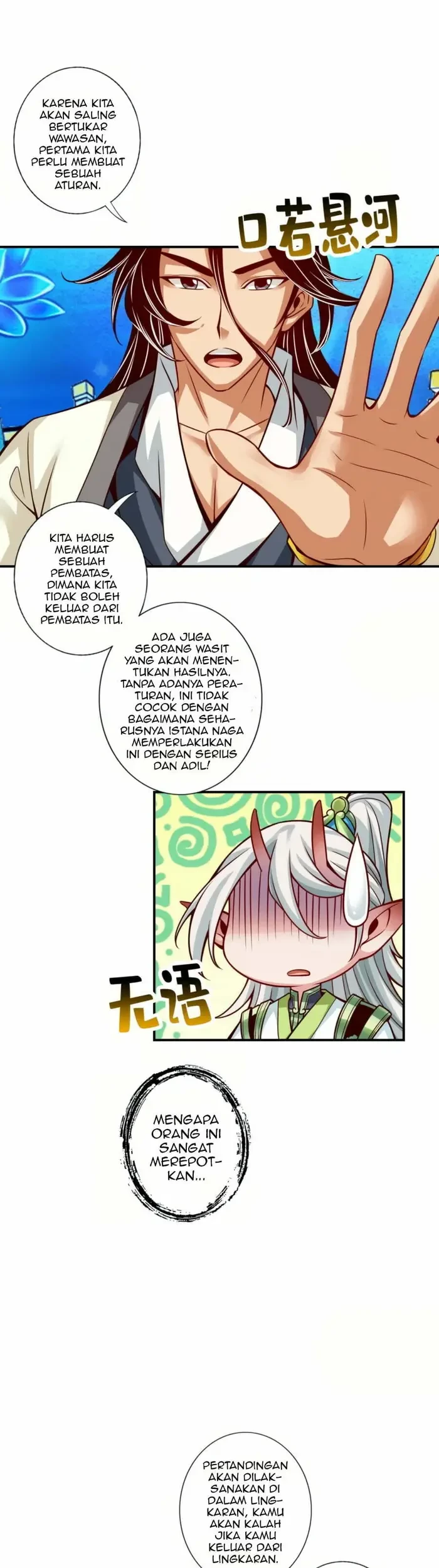 My Senior Brother Is Too Steady Chapter 46 Gambar 12
