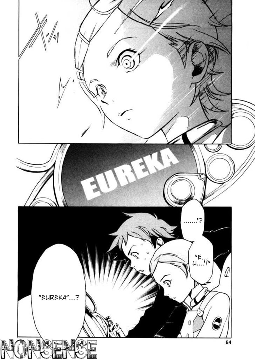 Eureka Seven Chapter 1 60