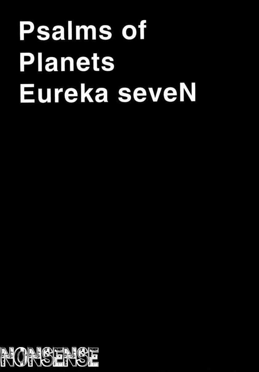 Eureka Seven Chapter 1 72