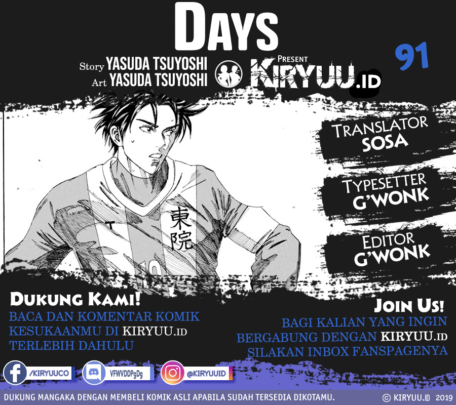 Baca Komik Days Chapter 91 Gambar 1