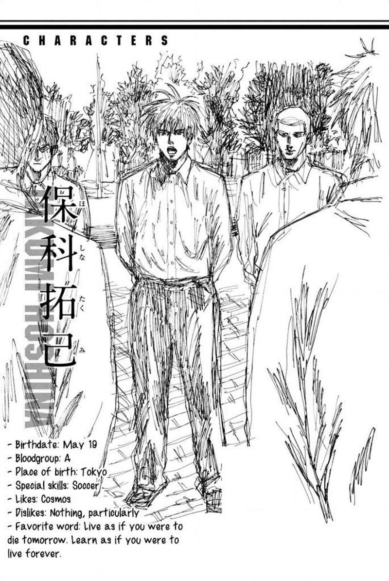 Days Chapter 84 Gambar 20