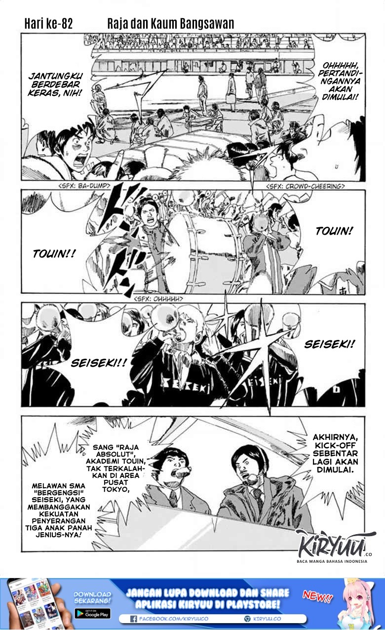 Baca  Days Chapter 82 Gambar 2