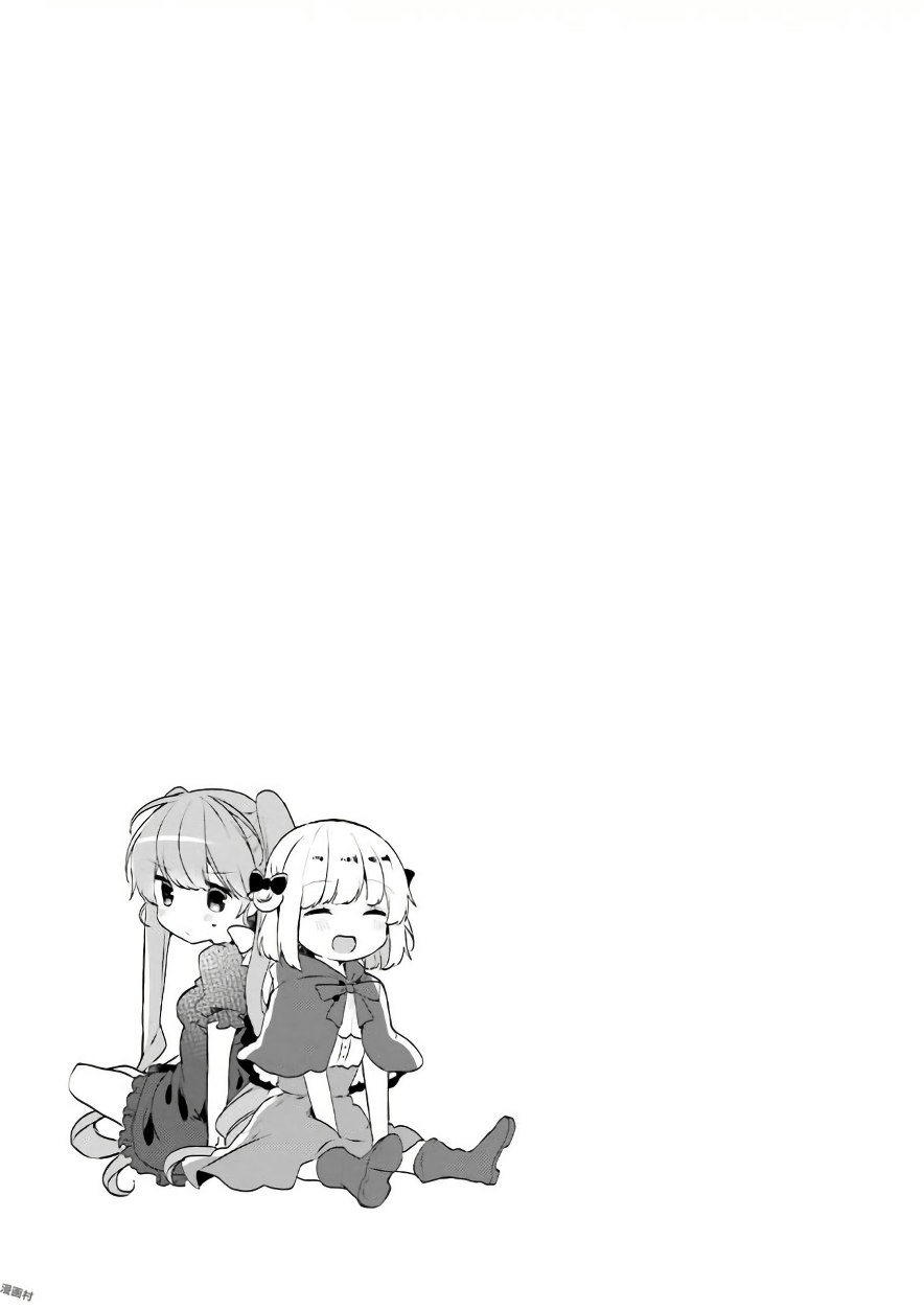 Exorcist to Kubiwa no Akuma Chapter 2.3 Gambar 11