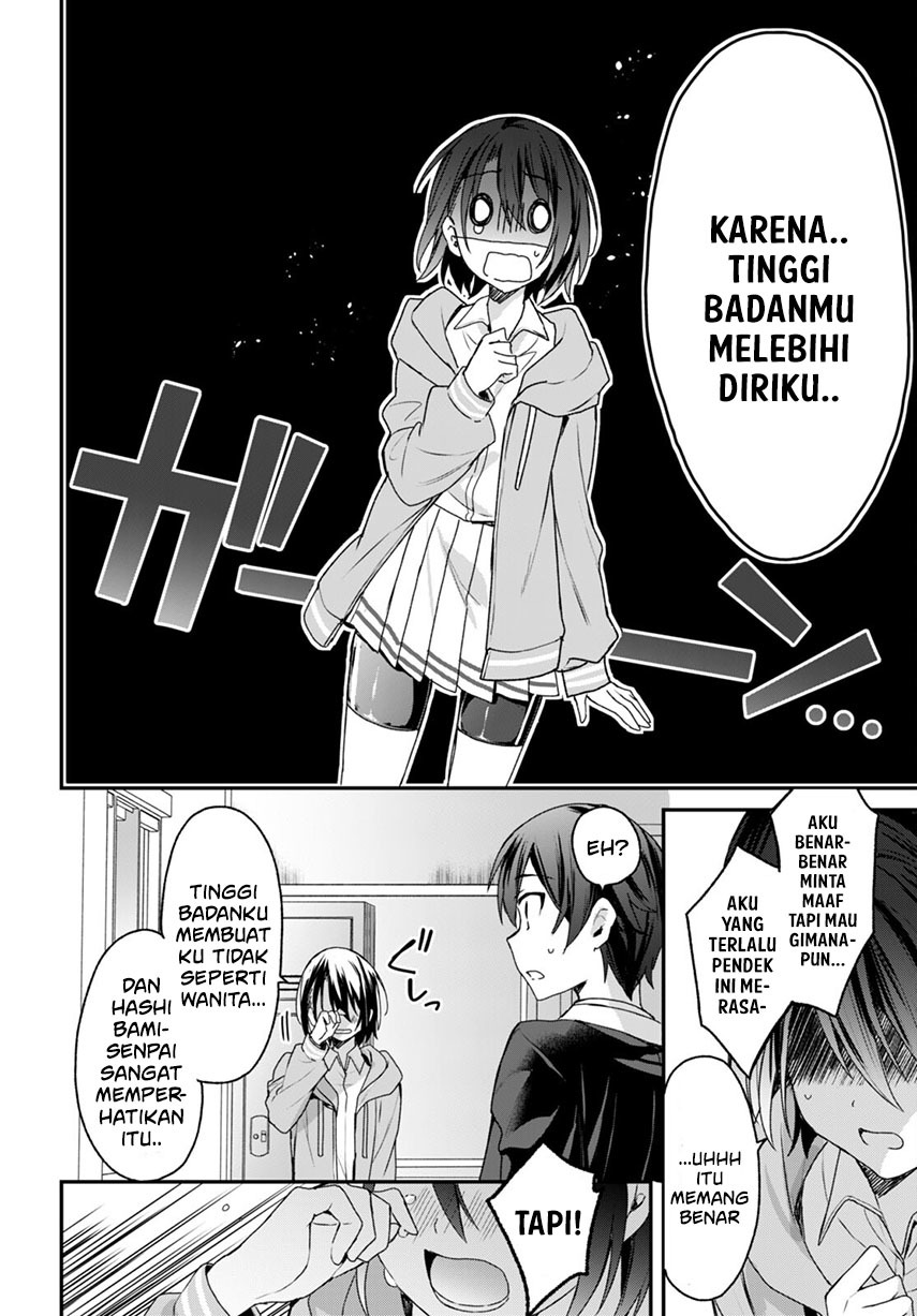 Yonshimai wa Yoru wo Omachikane Chapter 06 Gambar 15