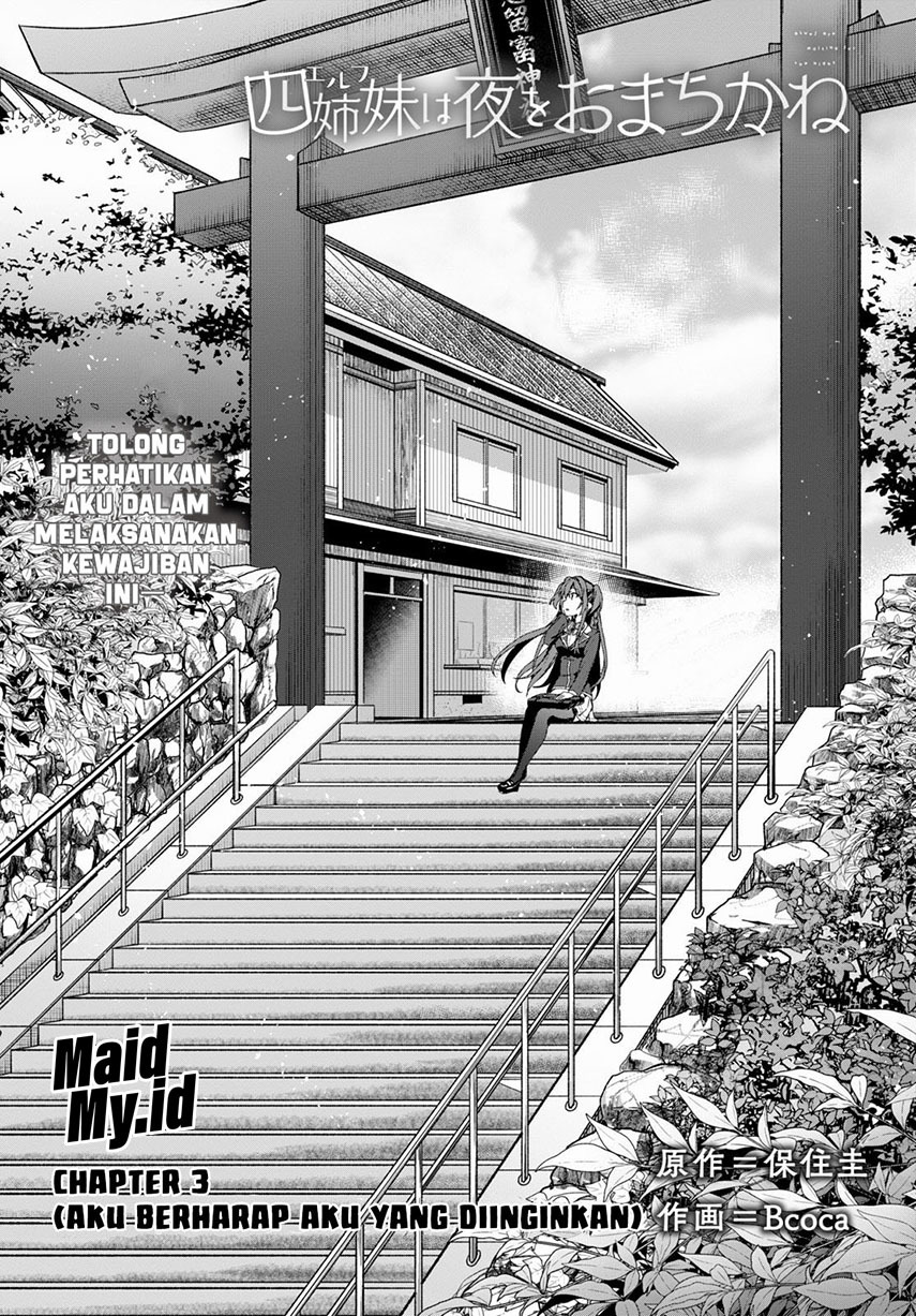 Yonshimai wa Yoru wo Omachikane Chapter 03 Gambar 3