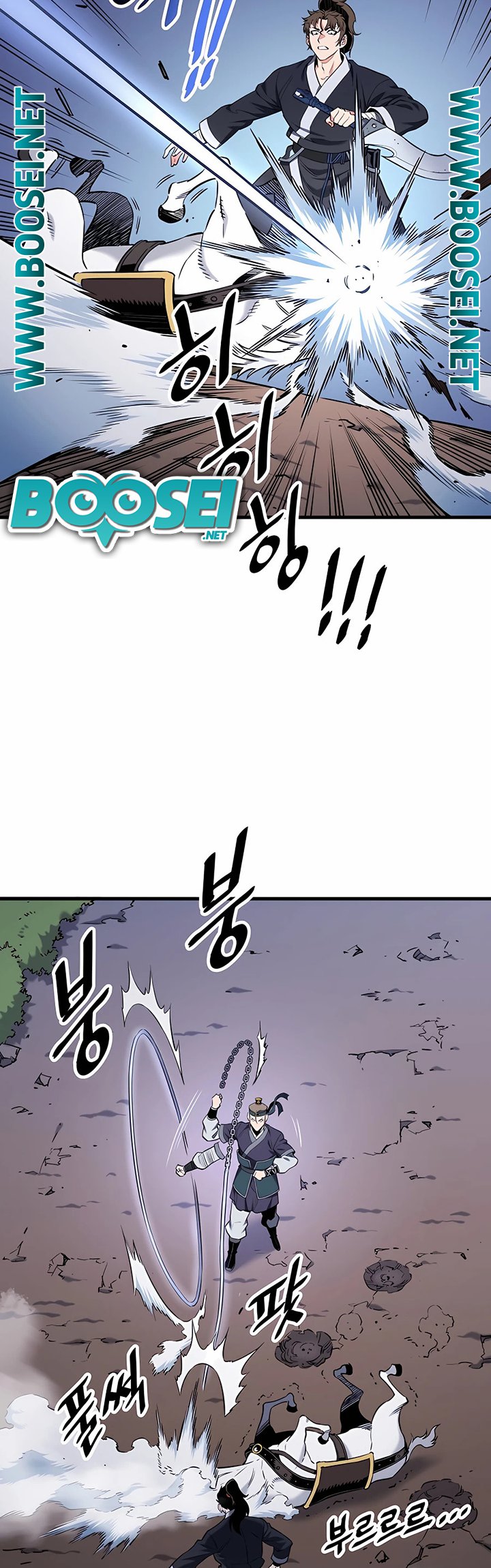 Pride Of The Blade Chapter 07 Gambar 12